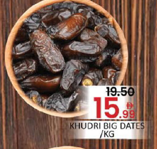 Mango available at مانجو هايبرماركت in الإمارات العربية المتحدة , الامارات - دبي