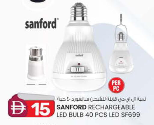 available at Safa Express Supermarket in UAE - Al Ain