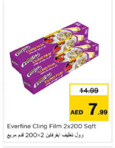 available at Nesto Hypermarket in UAE - Sharjah / Ajman