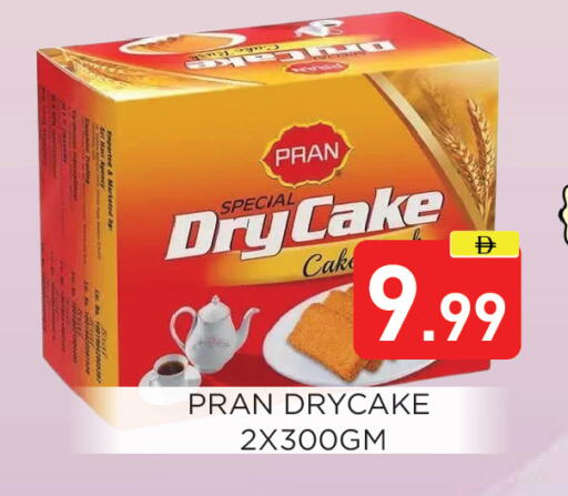 available at عين المدينة هايبرماركت in الإمارات العربية المتحدة , الامارات - الشارقة / عجمان