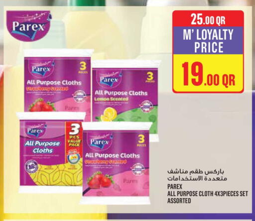 Lemon available at مونوبريكس in قطر - الشمال