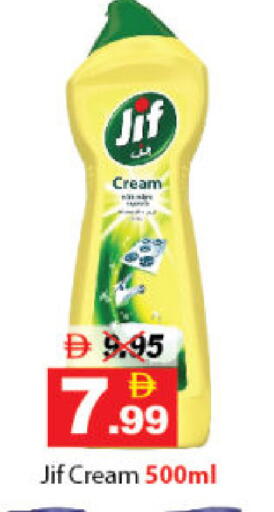 available at DESERT FRESH MARKET  in UAE - Abu Dhabi