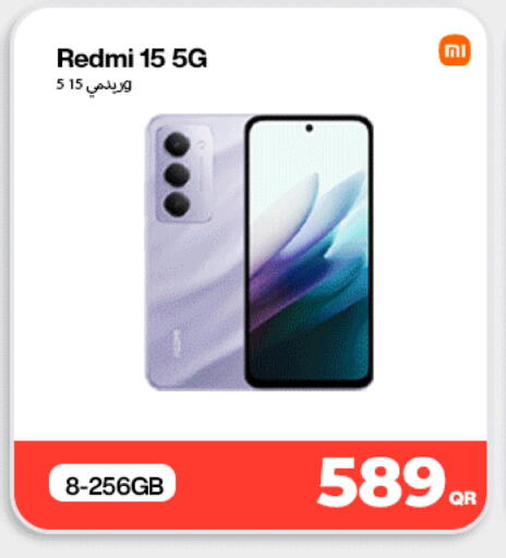 available at ميراكل للهواتف in قطر - الدوحة