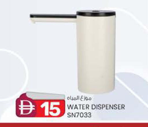 available at K M Trading  in UAE - Sharjah / Ajman