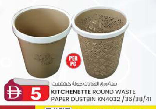 available at ك. الم. للتجارة in الإمارات العربية المتحدة , الامارات - دبي