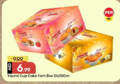 available at مارك & سيف in الإمارات العربية المتحدة , الامارات - الشارقة / عجمان