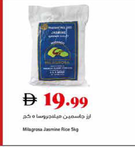 available at تروليز سوبرماركت in الإمارات العربية المتحدة , الامارات - دبي