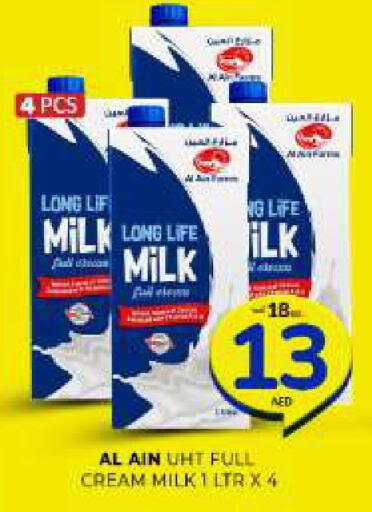 available at Al Madina  in UAE - Sharjah / Ajman