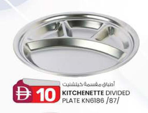 available at ك. الم. للتجارة in الإمارات العربية المتحدة , الامارات - ٱلْفُجَيْرَة‎