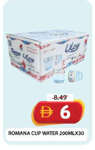 available at Grand Hyper Market in UAE - Dubai