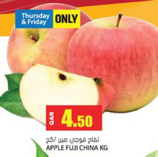 Apple from China available at Grand Hypermarket in Qatar - Umm Salal