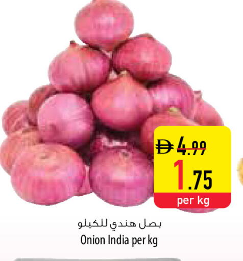 Onion from India available at Safeer Market in UAE - Sharjah / Ajman