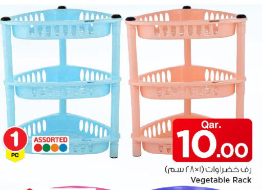 available at مارك & سيف in قطر - الخور