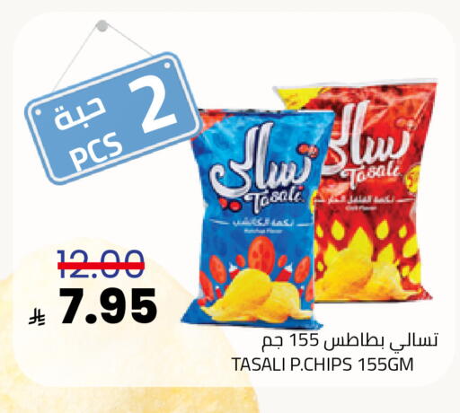 available at Astra Markets in KSA, Saudi Arabia, Saudi - Tabuk