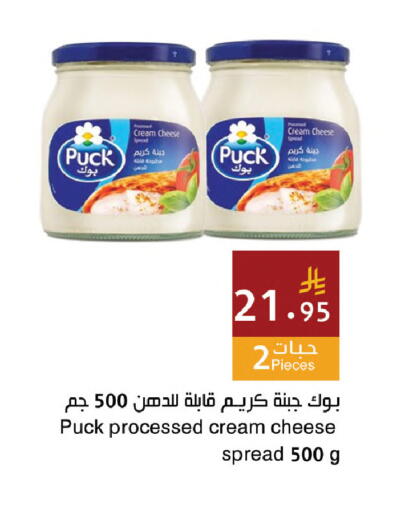 available at Hala Markets in KSA, Saudi Arabia, Saudi - Dammam