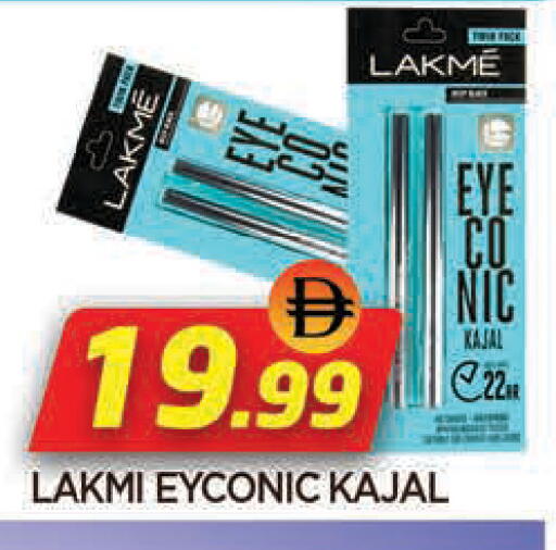 available at المدينة in الإمارات العربية المتحدة , الامارات - الشارقة / عجمان