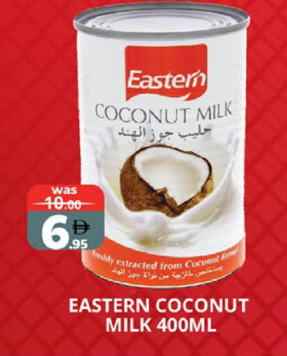Coconut available at EXPRESS AL MADEENA HYPERMARKET LLC in UAE - Abu Dhabi