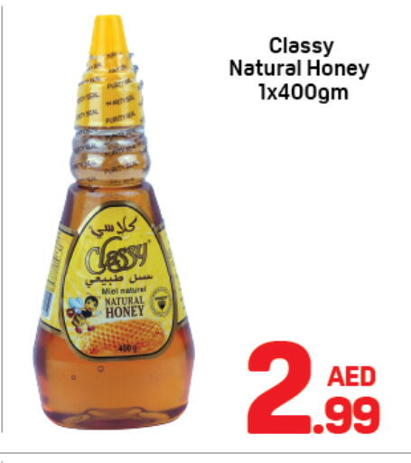 available at Day to Day Department Store in UAE - Dubai