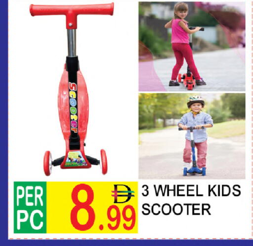 available at دريم لاند in الإمارات العربية المتحدة , الامارات - دبي