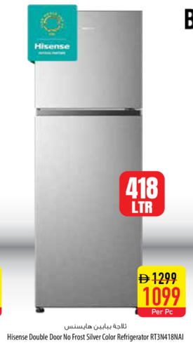 available at Safeer Market in UAE - Al Ain