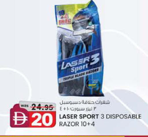 available at ك. الم. للتجارة in الإمارات العربية المتحدة , الامارات - دبي