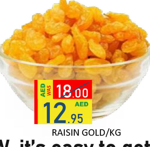 available at رويال جلف هايبرماركت in الإمارات العربية المتحدة , الامارات - أبو ظبي