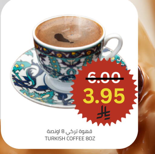 available at أسواق أسترا in مملكة العربية السعودية, السعودية, سعودية - تبوك