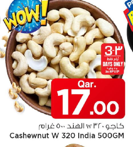 available at Mark & Save  in Qatar - Al Khor