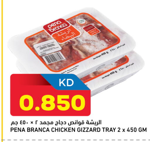 available at Oncost in Kuwait - Kuwait City