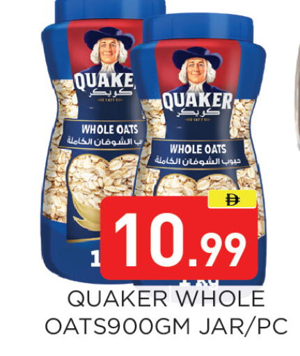 available at عين المدينة هايبرماركت in الإمارات العربية المتحدة , الامارات - الشارقة / عجمان