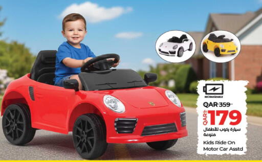 available at لولو هايبرماركت in قطر - الدوحة