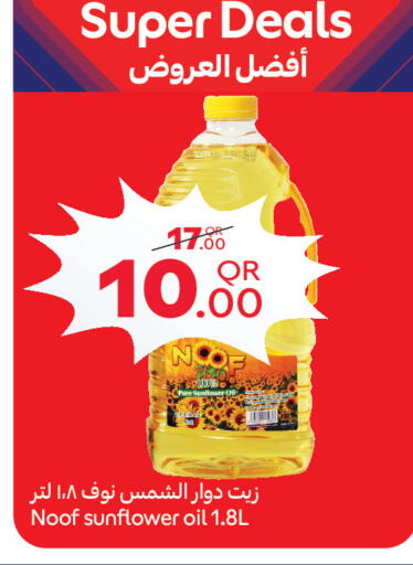 available at Carrefour in Qatar - Al Shamal