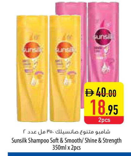 available at السفير ماركت in الإمارات العربية المتحدة , الامارات - رَأْس ٱلْخَيْمَة