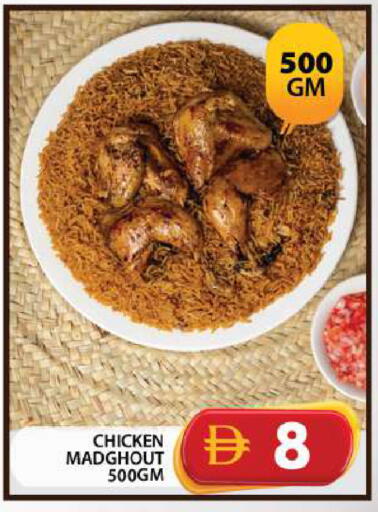 available at Grand Hyper Market in UAE - Dubai