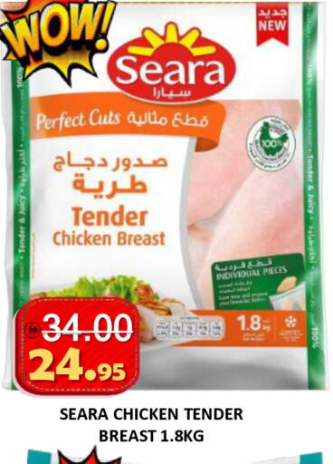 available at ROYAL GULF HYPERMARKET LLC in UAE - Abu Dhabi
