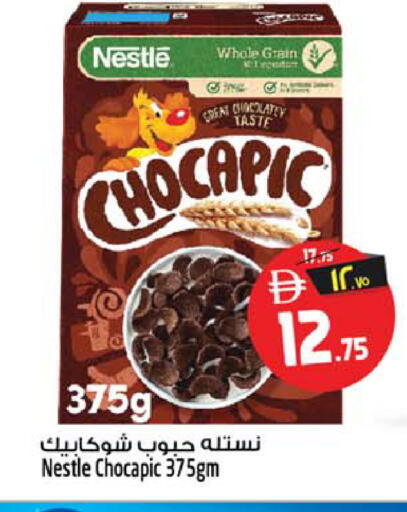 available at سفاري هايبرماركت in الإمارات العربية المتحدة , الامارات - دبي