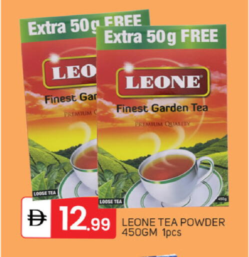 available at TALAL MARKET in UAE - Sharjah / Ajman