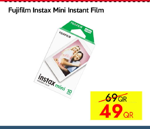 available at آي كونكت in قطر - الوكرة