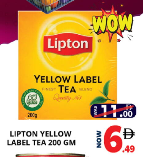 available at EXPRESS AL MADEENA HYPERMARKET LLC in UAE - Abu Dhabi