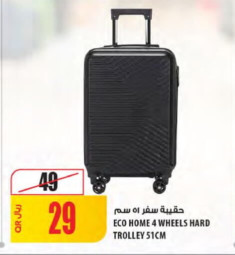 available at شركة الميرة للمواد الاستهلاكية in قطر - الشحانية