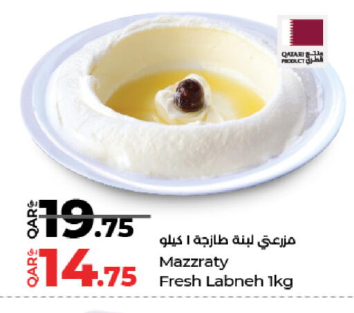 available at LuLu Hypermarket in Qatar - Al-Shahaniya