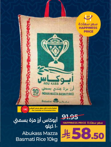 available at LULU Hypermarket in KSA, Saudi Arabia, Saudi - Jeddah