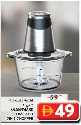 available at Grand Hyper Market in UAE - Sharjah / Ajman