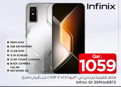 available at مارك & سيف in قطر - الضعاين