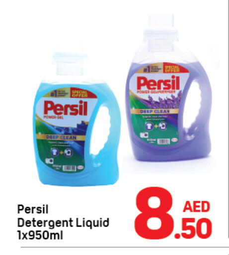 available at Day to Day Department Store in UAE - Dubai