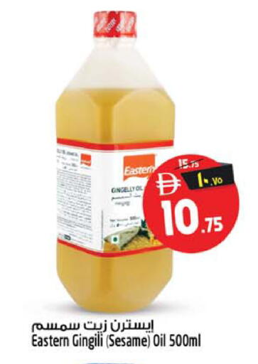 Sesame available at Safari Hypermarket  in UAE - Dubai