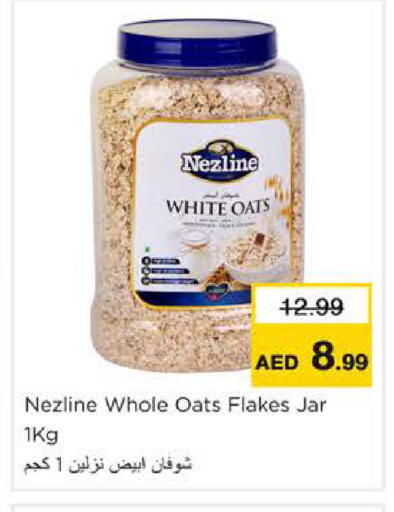 available at Nesto Hypermarket in UAE - Ras al Khaimah