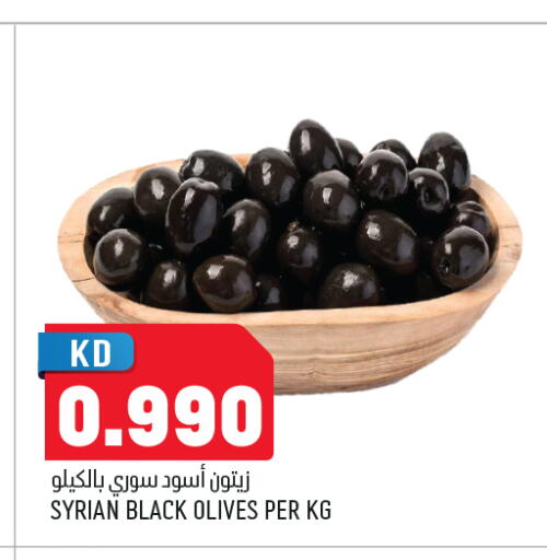 available at Oncost in Kuwait - Jahra Governorate