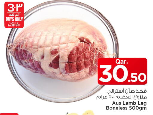 available at Mark & Save  in Qatar - Al Daayen