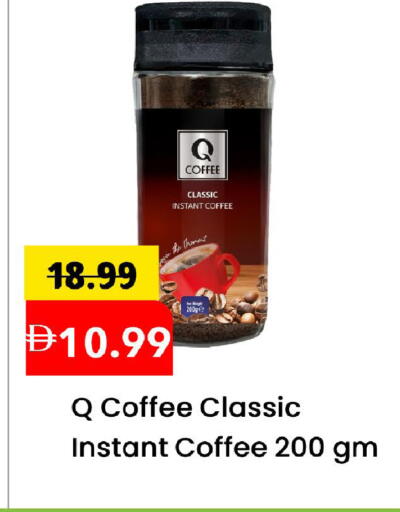 available at مارك & سيف in الإمارات العربية المتحدة , الامارات - الشارقة / عجمان